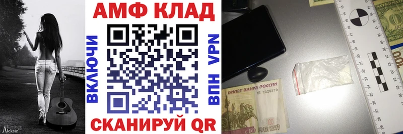АМФЕТАМИН VHQ  наркотики  мега маркетплейс  Калтан 