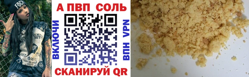Alfa_PVP VHQ  ОМГ ОМГ вход  Калтан 