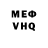 Метадон белоснежный Oksana Tkalic