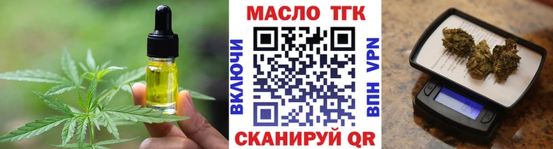 blacksprut ONION  Калтан  Печенье с ТГК марихуана 