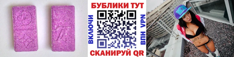 даркнет сайт Калтан дарк нет наркотические препараты ЭКСТАЗИ круглые