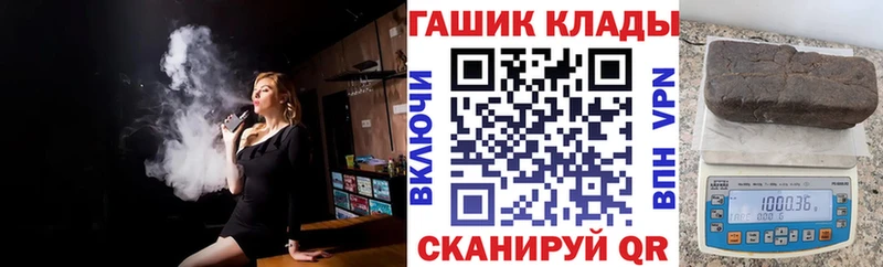 ГАШ VHQ  Калтан 