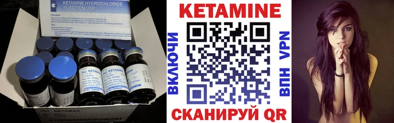 КЕТАМИН VHQ  мега сайт  Калтан  где продают  