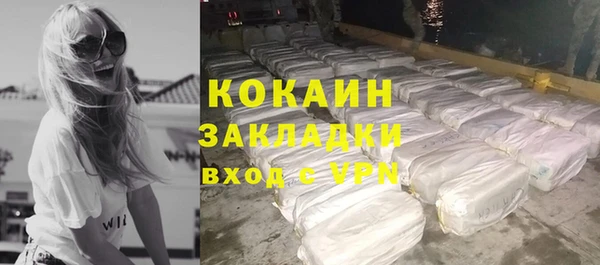 кокс Заволжск