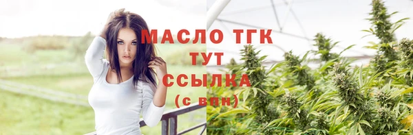 spice Зеленокумск
