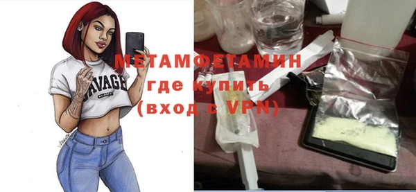 бошки Заволжье