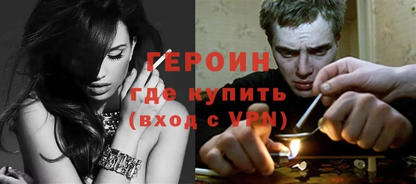 spice Зеленокумск