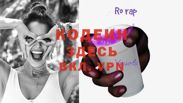 дурь Зеленодольск