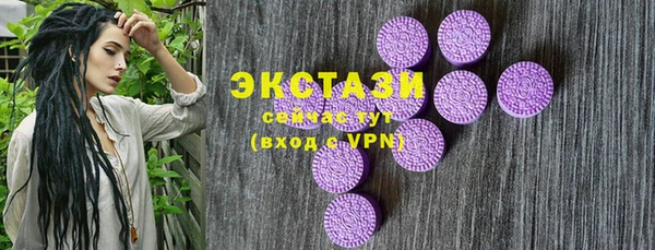 spice Зеленокумск