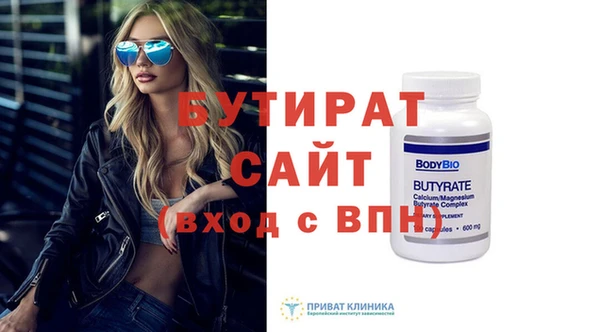 синтетический гашиш Заводоуковск