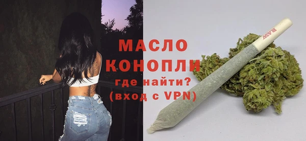 синтетический гашиш Заводоуковск