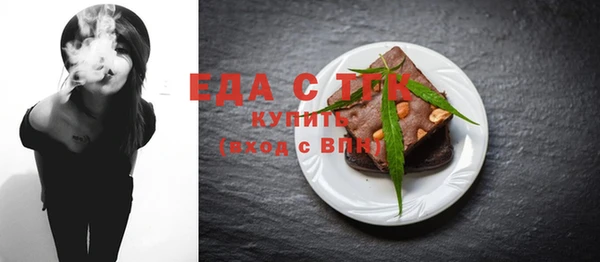 spice Зеленокумск
