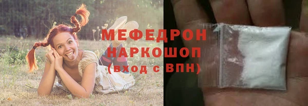 прущая мука Зерноград