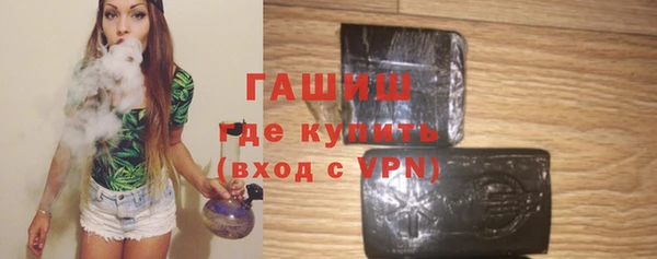 бошки Заволжье