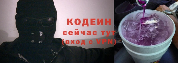 бошки Заволжье