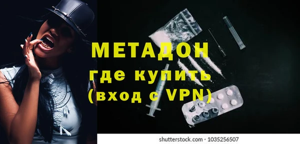 синтетический гашиш Заводоуковск