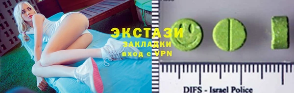 синтетический гашиш Заводоуковск