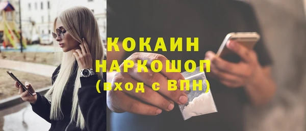 прущая мука Зерноград
