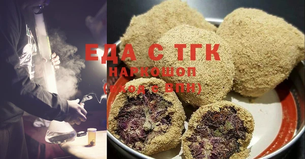 бошки Заволжье