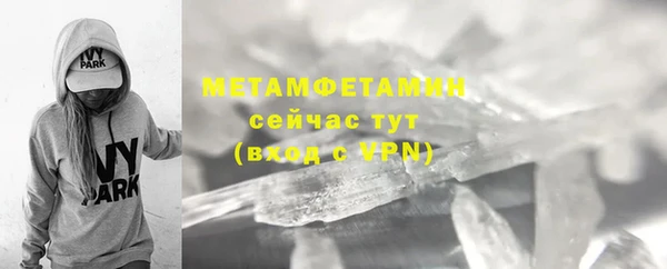 spice Зеленокумск