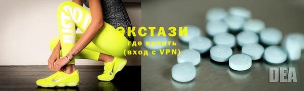 синтетический гашиш Заводоуковск
