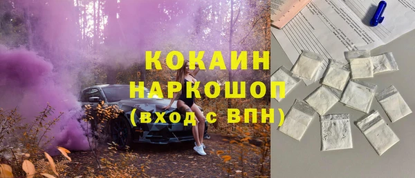 бошки Заволжье