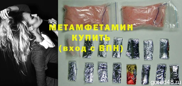 прущая мука Зерноград