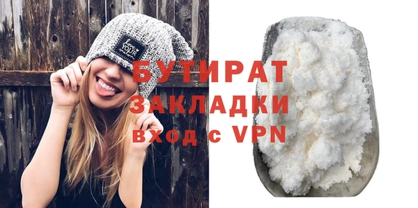 бошки Заволжье