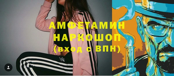 кокс Заволжск