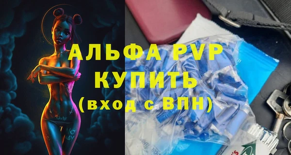 бошки Заволжье