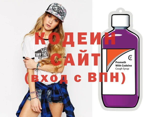 дурь Зеленодольск