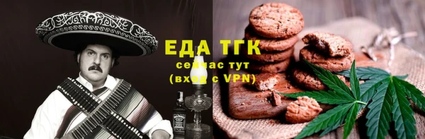 синтетический гашиш Заводоуковск