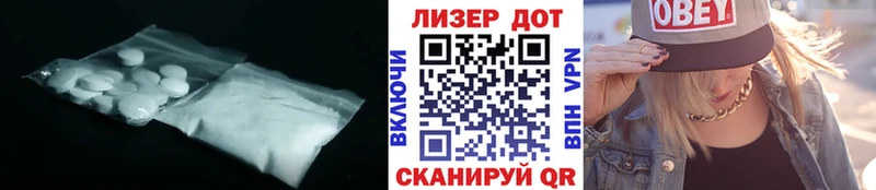 купить  цена  гидра ONION  LSD-25 экстази ecstasy  Калтан 