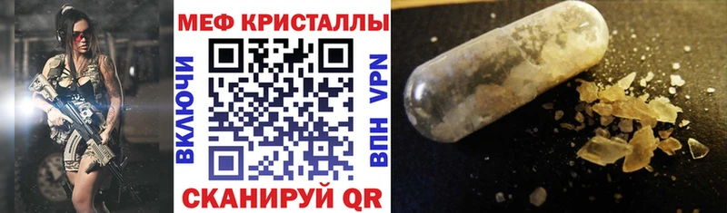 Мефедрон мука хочу Калтан