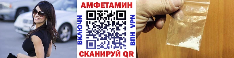 купить наркотик  Калтан  МЕТАМФЕТАМИН винт 