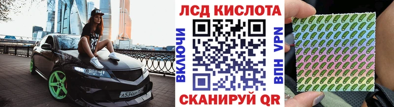 Наркотические марки 1,8мг  blacksprut рабочий сайт  Калтан 