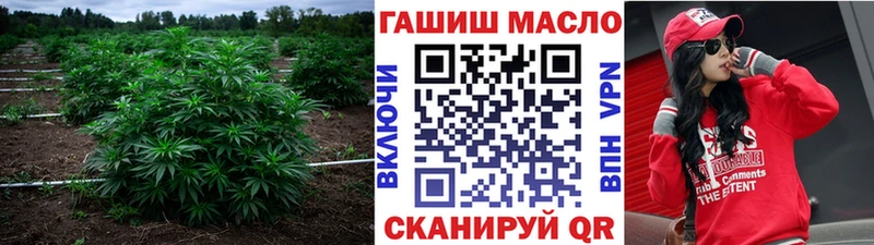 ТГК Wax  наркошоп  Калтан 
