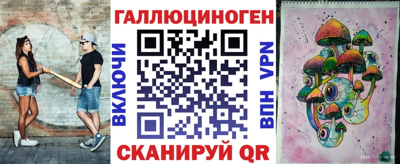 кракен сайт  наркошоп  Калтан  Галлюциногенные грибы GOLDEN TEACHER 